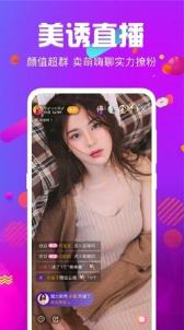 丝瓜视频幸福宝直播app 第1张